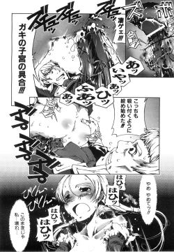 Page 295 of COMIC AUN 2008-06 Vol. 145