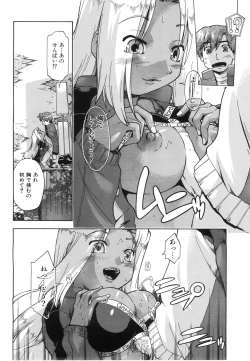 Page 313 of COMIC AUN 2008-06 Vol. 145