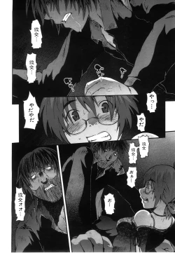 Page 385 of COMIC AUN 2008-06 Vol. 145