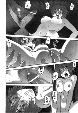 Page 391 of COMIC AUN 2008-06 Vol. 145