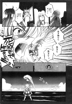 Page 404 of COMIC AUN 2008-06 Vol. 145