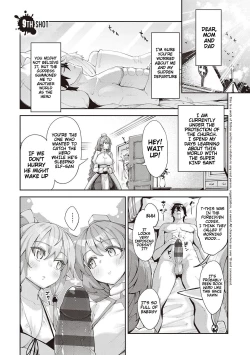 Page 2 of Isekai Kita node Sukebe Skill de Zenryoku Ouka Shiyou to Omou 9Shame | I Came to Another World, So I Think I'm Gonna Enjoy My Sex Skills to the Fullest! 9th Shot