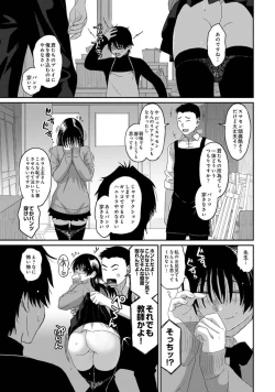 Page 45 of Itaiamai Vol. 3