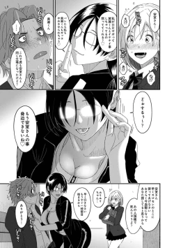 Page 22 of Itaiamai Vol. 4