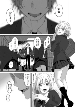 Page 4 of Itaiamai Vol. 4