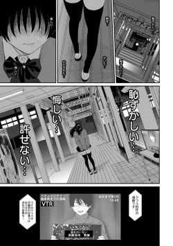 Page 26 of Itaiamai Vol. 6