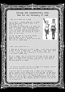 Page 55 of Ochibure Megami no Yamibaito | The Fallen Goddess Has A Dark Part-time Job