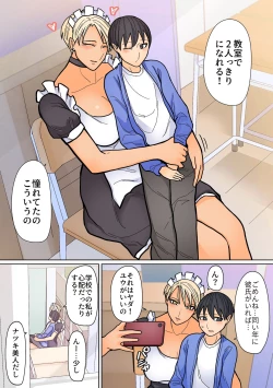 Page 11 of Kakko Ii kara Suki 4