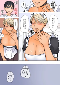 Page 25 of Kakko Ii kara Suki 4