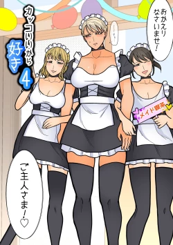 Page 4 of Kakko Ii kara Suki 4