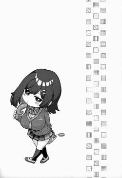 Page 235 of Yuzuto Sen柚十扇  单行本 CITRUS SPRING + Spicy School