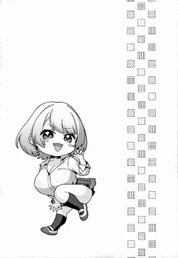 Page 67 of Yuzuto Sen柚十扇  单行本 CITRUS SPRING + Spicy School