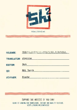 Page 39 of Gohan-san wa Boku to Ecchi na Koto wo Shita Tsugi no Hi wa Neoki ga Yokunai