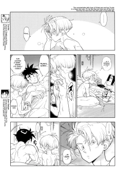 Page 5 of Gohan-san wa Boku to Ecchi na Koto wo Shita Tsugi no Hi wa Neoki ga Yokunai