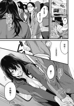 Page 152 of Shoujo Fondue - Sweet Girls Sex Diary | 少女性愛日記