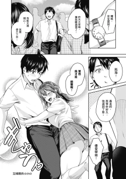 Page 28 of Shoujo Fondue - Sweet Girls Sex Diary | 少女性愛日記