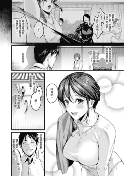 Page 52 of Shoujo Fondue - Sweet Girls Sex Diary | 少女性愛日記