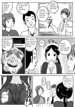 Page 107 of Koyashi Machi Haisetsu Hyakkei ①【Soshuhen+α】