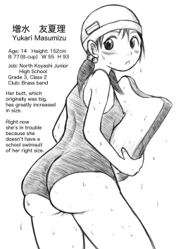 Page 15 of Koyashi Machi Haisetsu Hyakkei ①【Soshuhen+α】