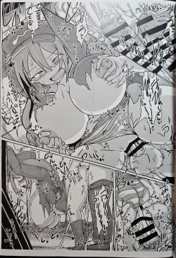 Page 7 of 眼鏡モブ河童娘と中出しH