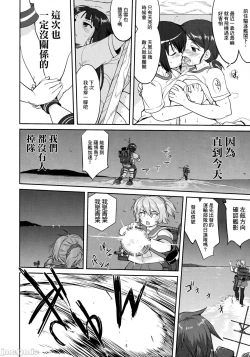 Page 31 of Teitoku no Ketsudan - Tetsutei Kaikyou | Admiral's Decision: Iron Bottom SoundLSJ大佬汉化（个人修正