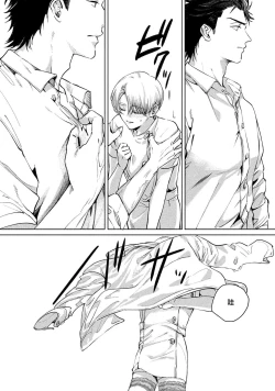 Page 36 of Hajime no Koi | 初始之恋 Ch. 1-5.5