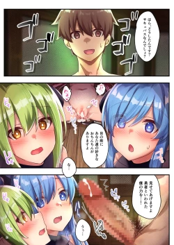 Page 23 of Josei Bakari no Party ni Healer no Boku ga Kanyuu Shita Kekka 3