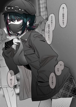 Page 4 of めちゃくちゃ地雷っぽいけど根は優しそうな子