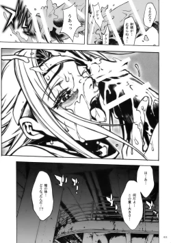 Page 13 of DEFENSEFORM