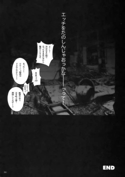 Page 24 of DEFENSEFORM