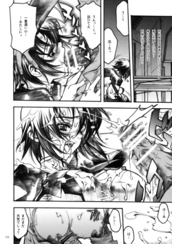 Page 30 of DEFENSEFORM