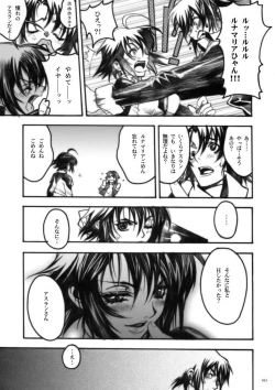 Page 40 of DEFENSEFORM