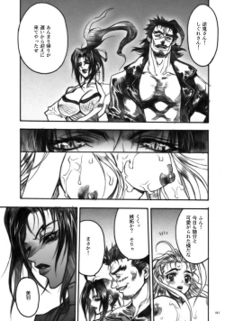 Page 72 of DEFENSEFORM