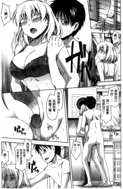 Page 128 of Kokoro Gohoubi