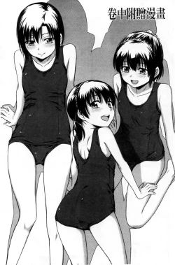 Page 206 of Kokoro Gohoubi