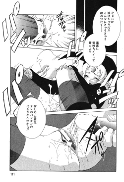 Page 113 of Super Lucky Girl