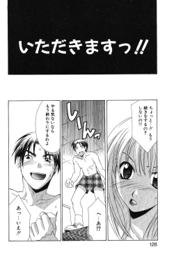 Page 130 of Super Lucky Girl