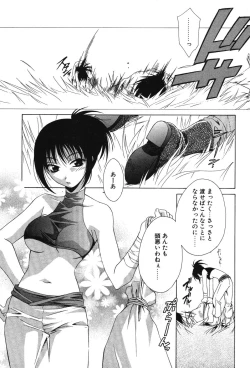 Page 135 of Super Lucky Girl