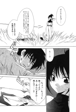 Page 136 of Super Lucky Girl