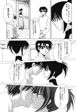 Page 143 of Super Lucky Girl