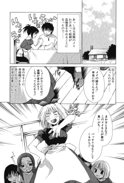 Page 151 of Super Lucky Girl