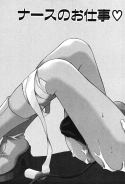 Page 23 of Super Lucky Girl