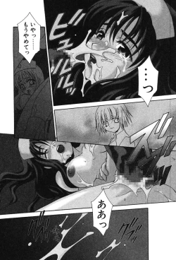 Page 24 of Super Lucky Girl