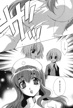 Page 27 of Super Lucky Girl