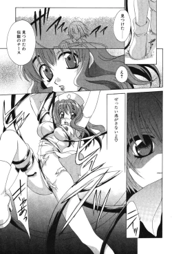 Page 29 of Super Lucky Girl