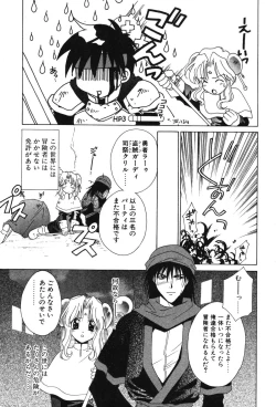 Page 41 of Super Lucky Girl