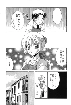 Page 75 of Super Lucky Girl