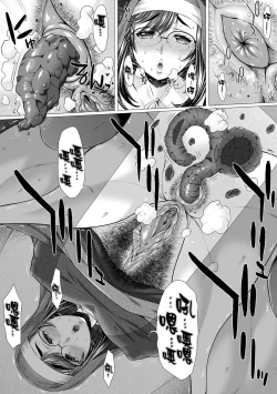 Page 20 of GOFUJYO Sister