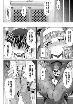 Page 57 of GOFUJYO Sister