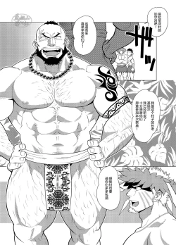 Page 4 of PARADISO III